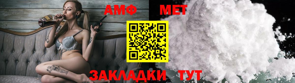 Амфетамин  АМФЕТАМИН Premium  Вход с VPN  мориарти клад  Амфетамин  Назрань 