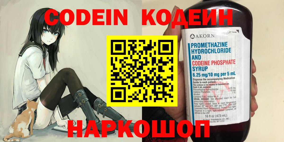МЕТАМФЕТАМИН  COCAIN  ГАШИШ  Вход с VPN  Где найти наркотики?  Назрань  Конопля  Меф кристаллы 