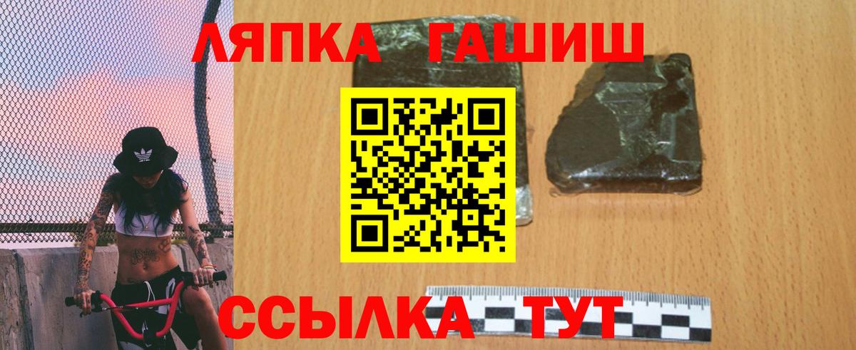 ГАШИШ индика сатива Назрань