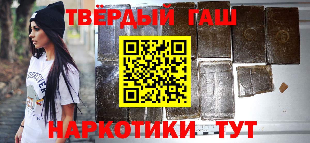 ГАШ гарик  Вход с VPN  Назрань 