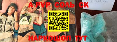 прущий лед Тара