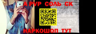 прущий лед Тара