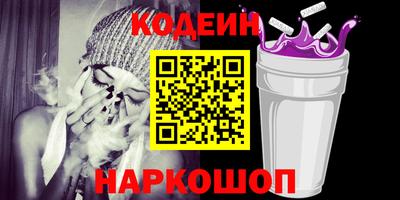 бутират Татарск
