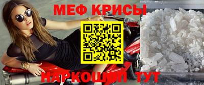 прущий лед Тара