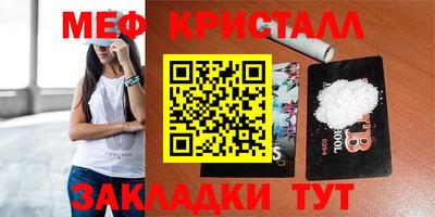 прущий лед Тара