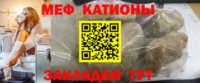 прущий лед Тара