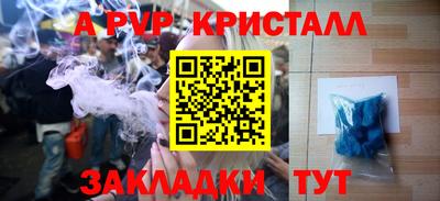 бутират Татарск
