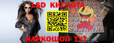 прущий лед Тара