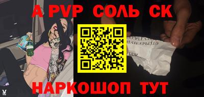 прущий лед Тара