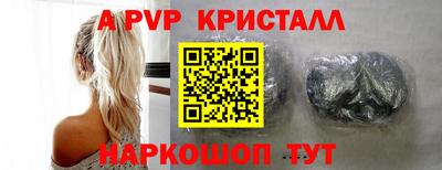 бутират Татарск