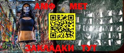 прущий лед Тара