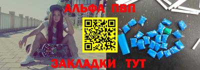 прущий лед Тара