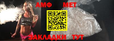 бутират Татарск