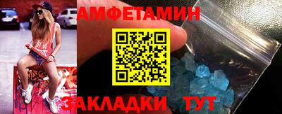 бутират Татарск