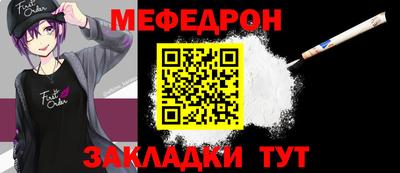 бутират Татарск