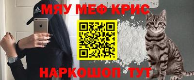 прущий лед Тара
