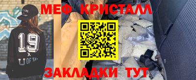 бутират Татарск