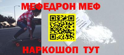 бутират Татарск