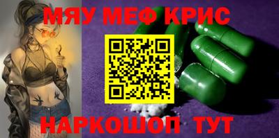прущий лед Тара