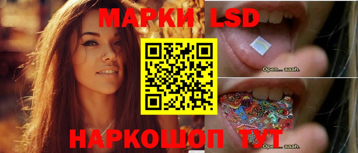 ЛСД экстази ecstasy Назрань