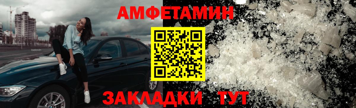 Метамфетамин Methamphetamine  Метамфетамин Methamphetamine  Вход с VPN  Назрань 
