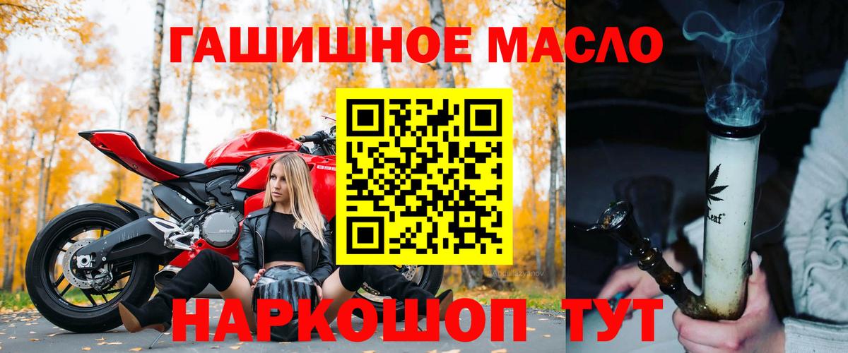 ТГК вейп с тгк Назрань