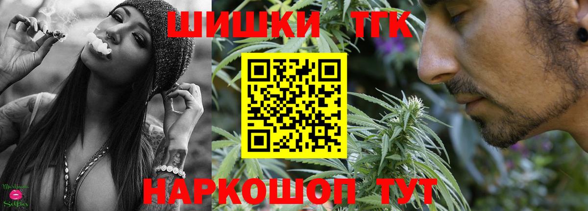 Канабис LSD WEED Назрань